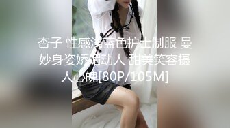 OnlyFans leesherwhy 淫纹微胖博主，做爱泄密