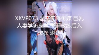 钢管舞裸舞女神~秒杀网红【台湾小飘飘】辣眼互动蹭裆揉奶头【212v】 (23)