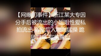 壹線天無毛白虎美少婦,生理知識滿分,各種給狼友講解