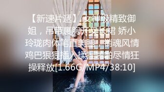 [MP4/ 1.02G] 果冻传媒 GDCM036 国庆档特辑伪装者代号91下 莉娜 美女特工堕入陷阱 劲爆翘乳肏穴逼供