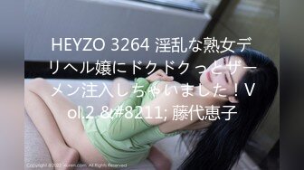 [HD/0.9G] 2023-05-01 香蕉秀XJX-0117搭讪美乳妹子爆操小骚逼