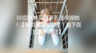 《云盘被黑高质泄密》露脸才是王道！极品身材白富美空姐女神与富二代男友露脸自拍各种体位啪啪流出在穴里打钻干