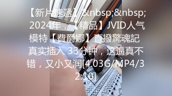 [MP4/ 455M]&nbsp;&nbsp;最新极品流出人气约炮大神91侃哥全国约啪之96年公司财务“精子没出来被我吸收了