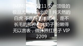 2024年【推特乾隆下江南】大神通过抖音各种约啪调教靓妹八位妹子妹子一边被操一边和朋友语音！ (10)