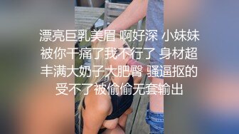 [MP4]STP32205 新人下海眼鏡騷母狗！禦姐範十足！黑絲美腿怼在鏡頭前，開檔絲襪扣穴，特寫扣逼，流出好多白漿 VIP0600