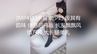 STP32820 高跟大長腿露臉小姐姐玩弄大黑粗假道具驢雞巴真刺激，淫聲蕩語互動撩騷，坐插大雞巴爽得雙腿直發抖精彩刺激