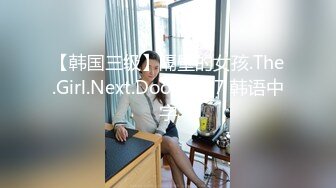 【XK8018】游戏迷女友