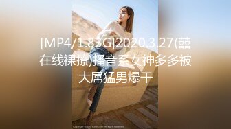 [MP4]国产AV 天美传媒 TML010 肉欲医生的性爱疗程 梁佳芯