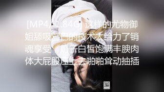 [原创] 刚见面的时候你不是说蹭蹭不进去吗，为什么现在又要操我。（看简界约啪渠