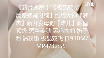 PMX-054-女助教性爱成瘾.被操完后的欲罢不能-张欣妍