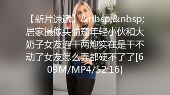 吊丝翻身把白皙性感御姐征服MD0161软软奶子