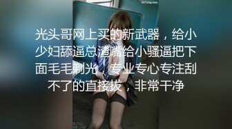 ✿调教露出3P小娇妻『呻吟116』小母狗爬到房间门口被操，绿帽大神分享小娇妻，露出调教被大叔发现好刺激