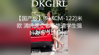 ❤175CM美腿御姐，黑丝高跟鞋，跪在椅子后入美臀，矮个男抱起来操，征服小骚货，搞的舒服了