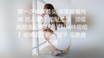 MCY-0032姐夫报操老婆与小姨子-凌薇 周甯