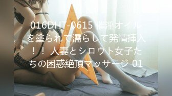 561OKGD-012 【騙撮】入りたての巨乳デリ嬢に鬼勃起のデカチンをゴン突き本挿入トロ目で超絶頂を感じてしまう巨乳ちゃん