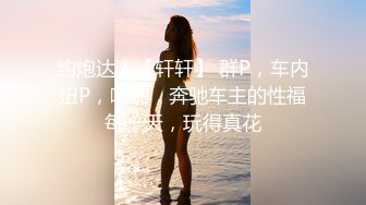 【无码破解】超人气大长腿女神『伊东千奈美』被干的羞喷尿大潮吹MIDE-314