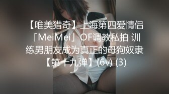 【户外挑战者】土豪玩转洋妞~ 俄罗斯极品模特美女~道具趴趴【42V】 (7)