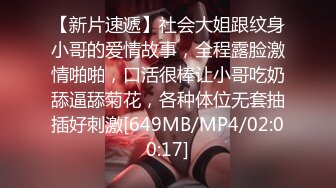 ❤️反差白富美❤️潮喷淫娃御姐〖小水水〗发情 一边自己扣一边吃鸡吧，超顶长腿御姐 魔鬼身材，很让人心动得小姐姐