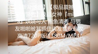 【10月新档】巅峰身材顶级豪乳「npxvip」OF私拍 欲求不满女白领办公室玩情趣玩具绝顶潮喷全身虚脱