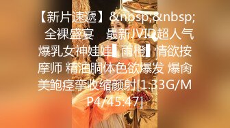 无水印[MP4/949M]12/26 黑丝小妹口交大鸡巴让小哥舔逼多体位蹂躏抽插叫的好骚VIP1196