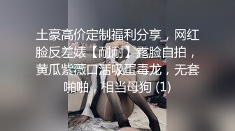 女友不在家，后入02年女友闺蜜