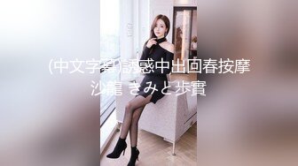 01年小美女口爽了