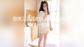 [MP4]外表英气性感美女！连体开档黑丝！大屌炮友激情操逼，抓着JB认真舔