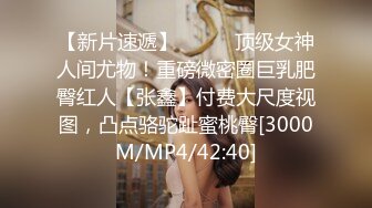 90 后小姐，极品美乳很听话，这三分钟爱情故事物超所值