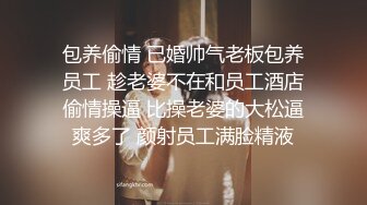 ❤️优雅性感女秘书❤️和老板出差被操翻，很多人眼里的女神，在人后如此淫荡，温婉优雅气质让人看了就想狠狠插她！