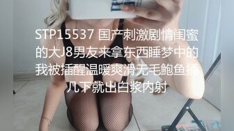 [MP4/ 298M] 胸前纹身性感十足美女玩SM绑在架子上，性感吊带黑丝袜，项圈塞吸蛋舔菊