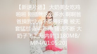 [MP4]淫荡新人美少妇！抓起大屌贪婪吸吮！高难度姿势，倒着无毛骚逼抽插