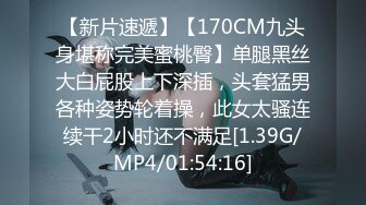 【兔子追乌龟】舞蹈御姐! 黑丝高跟~裸舞~道具~喷水! 更新至2月28【150v】 (32)