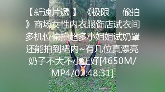 [2DF2]百度云泄密流出视图华东某学院财经系妹子小珍 [MP4/102MB][BT种子]