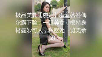 国产TS系列肤白貌美的张思妮商场无内露出仙女棒 女厕自摸高潮透出丝袜射好多