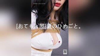 最新流出，推特顶级SS级巨乳性感女神【小鲅鱼】私人定制 道具紫薇、户外露出、各种挑逗裸舞，炸裂 (6)