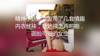 极品身材校园女神〖小D姐姐〗礼装ol服被金主爸爸蹂躏爆操，金主爸爸的肉棒太粗太长了 腿都软了