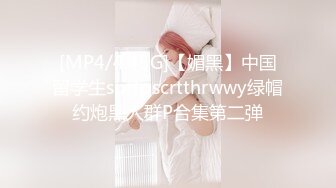 STP29916 國產AV 麻豆傳媒 兔子先生監制 TZ094 爆肏女主播