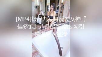 【新速片遞】&nbsp;&nbsp;俄罗斯新人妹妹！小巧坚挺美乳！自摸无毛肥穴，骑在身上磨蹭，换个毛妹大屌爆操，美臀一下下深插[494MB/MP4/01:05:00]