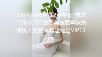 [MP4/ 2.03G] 超推荐绝版资源秀人网巨乳女神尤妮丝千元定制新作-浴室揉奶情欲爱 超强喷血诱惑