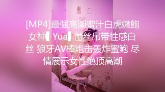 [MP4/470MB]9-20小马寻花约啪丰满女孩胸好大，床上后入暴爽