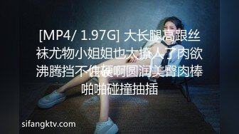 TT-007超短裙长腿黑丝女上司