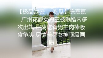 风骚性感巨乳嫩穴反差女神【费爵娜】台湾综艺女王下海拍AV COS真人版钢手 黑丝网袜美腿肩上扛 粉嫩