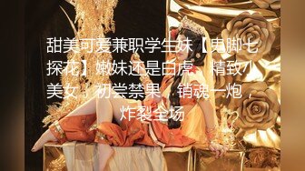 【新片速遞 】 三个妞的诱惑，姐妹两一起玩小嫩逼，淫声荡语撅着屁股让大姐玩弄菊花和逼逼，道具双插高潮不断，淫水直流[825MB/MP4/01:06:34]