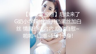 气质漂亮的美女少妇学员和身体强壮教练高级酒店偷情啪啪