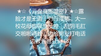 立交桥上露脸吹萧，有骚女QQ