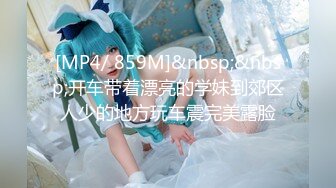 ✨超颜值极品女神✨颜值巅峰【糖儿小迷迷】纯洁女神被操我的心在滴血啊，清纯与风骚并存超级反差