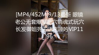 [MP4/748M]1/22最新 细腰蜜桃臀被男友舔得来回扭动呻吟声声魅惑VIP1196