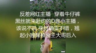 -午夜寻花约丰满身材大奶妹 撩起衣服吸奶上位骑乘猛操晃动奶子