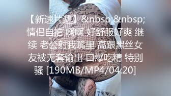 [MP4/ 465M]&nbsp; 人间小仙女露脸户外车震深喉吃鸡鸡，带上套狠狠传教白虎穴，最后跳蛋自慰