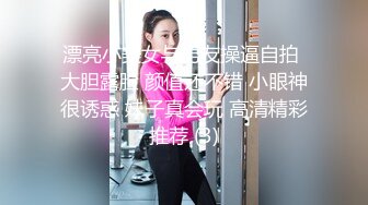 【探花新人】找女技师半套服务，乳推毒龙转，抓着屌猛吸活很棒，把小哥搞得舒服了